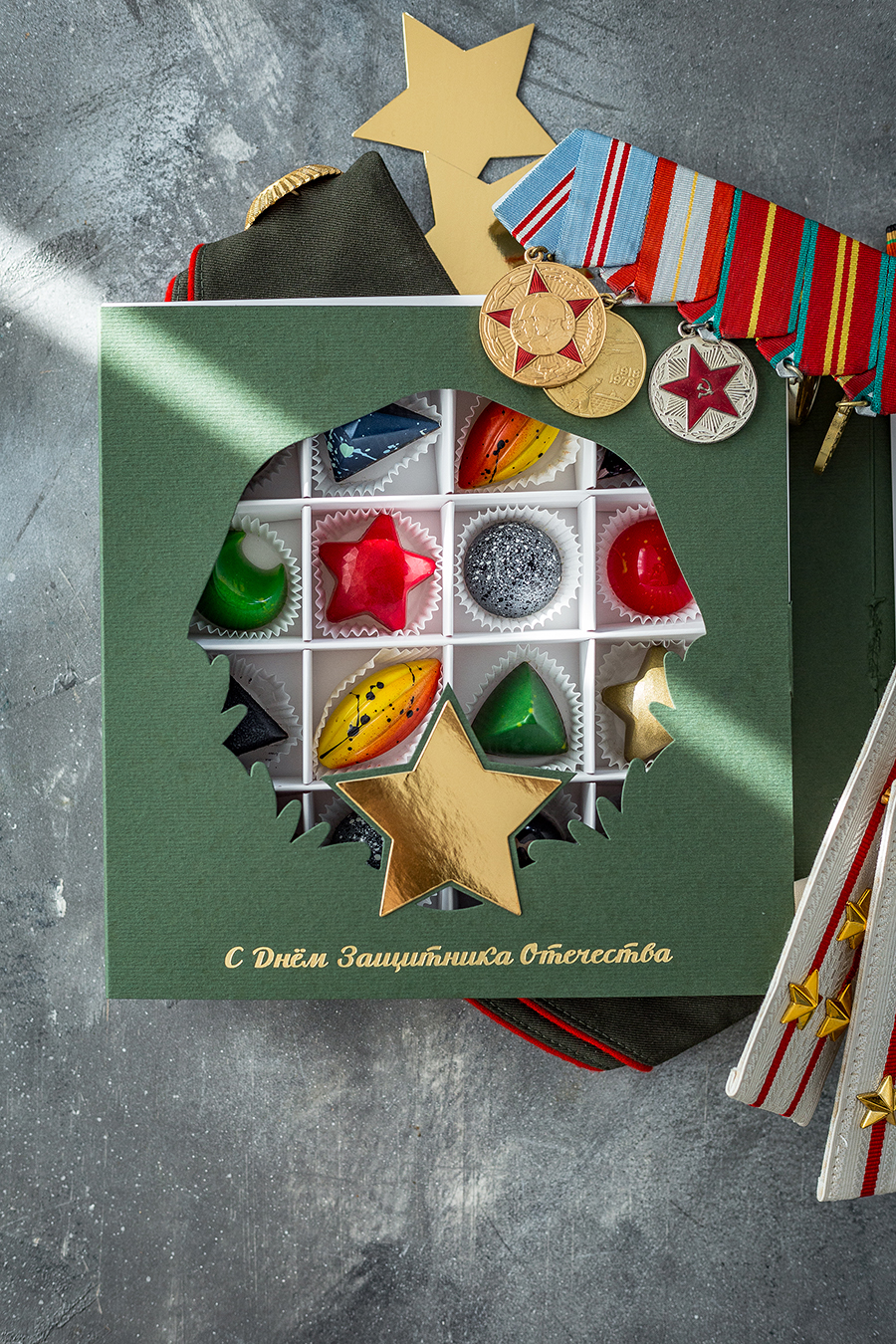 Подарочный набор "23 февраля" 16 конфет