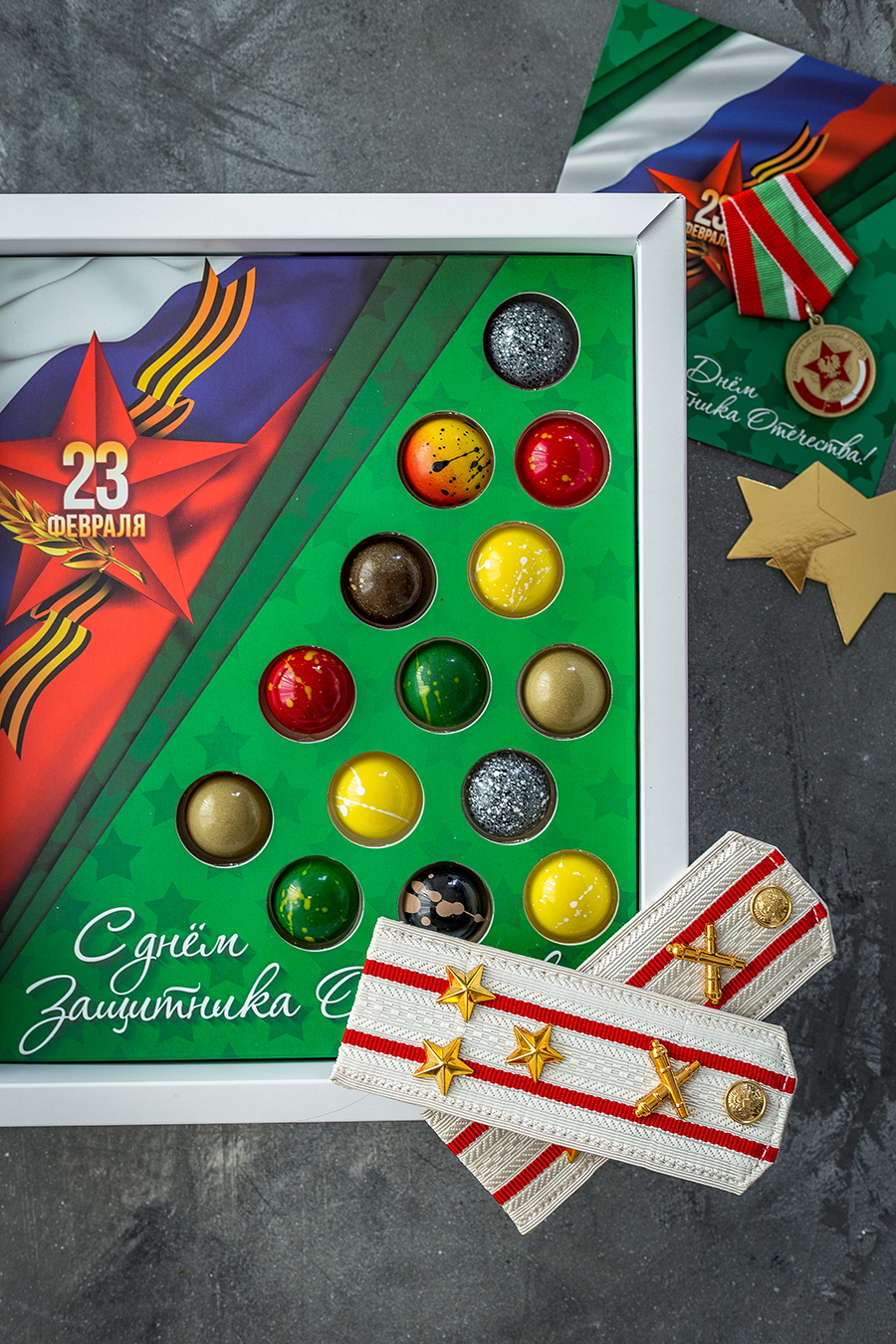 Подарочный набор "23 февраля" 14 конфет