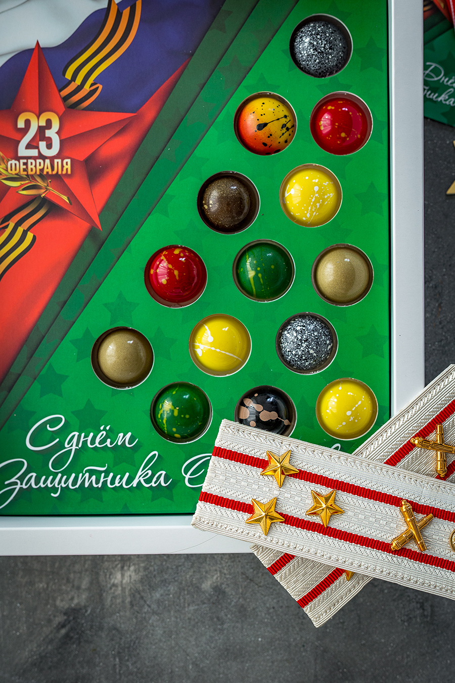 Подарочный набор "23 февраля" 14 конфет