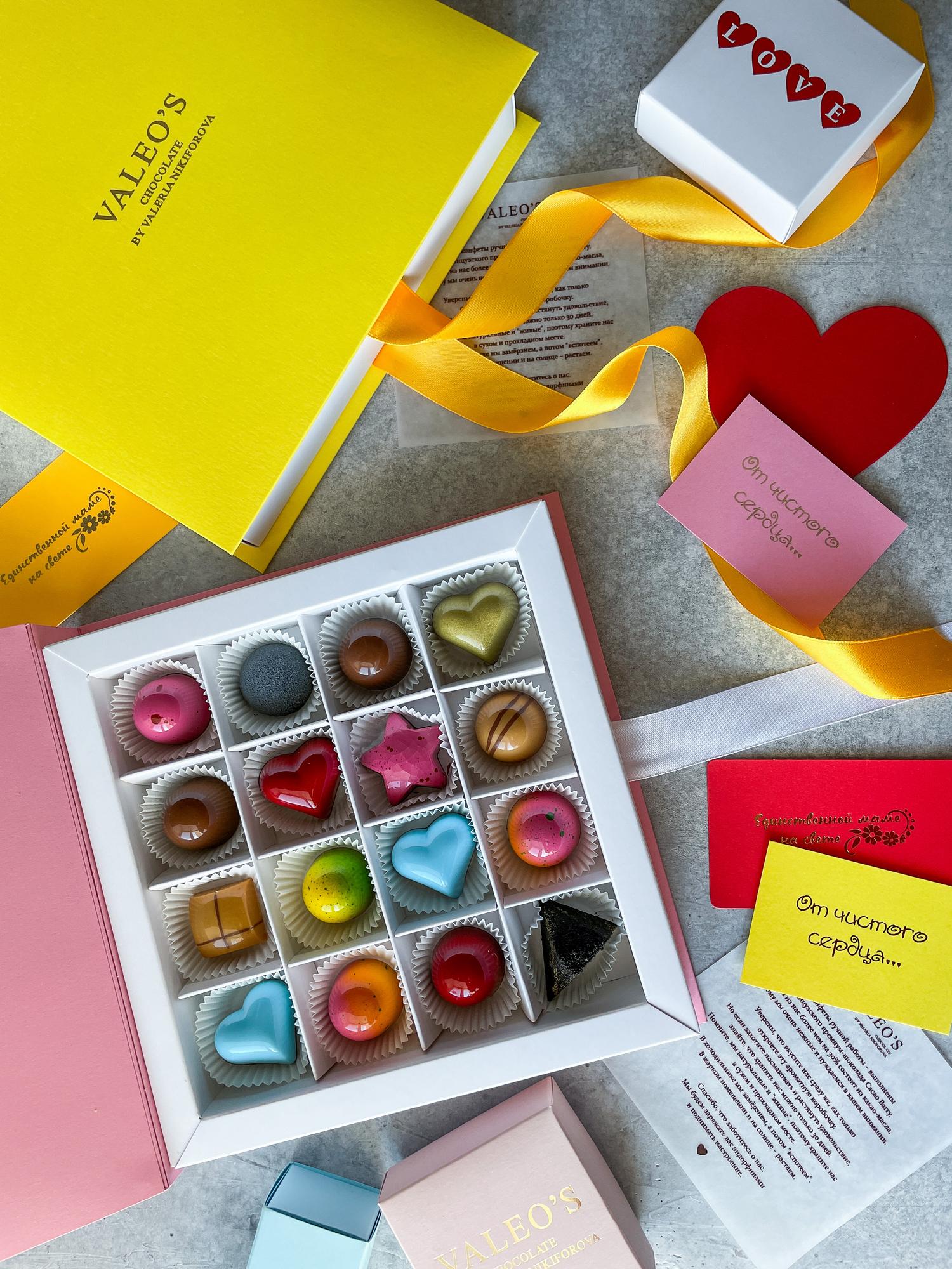 Подарочный набор-книжка из 16 конфет Valeo’s