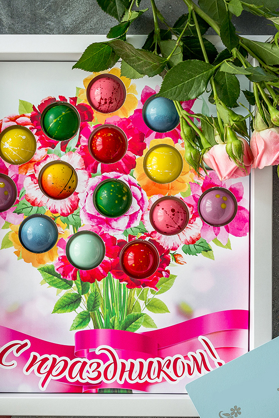 Подарочный набор "С праздником!" 15 конфет