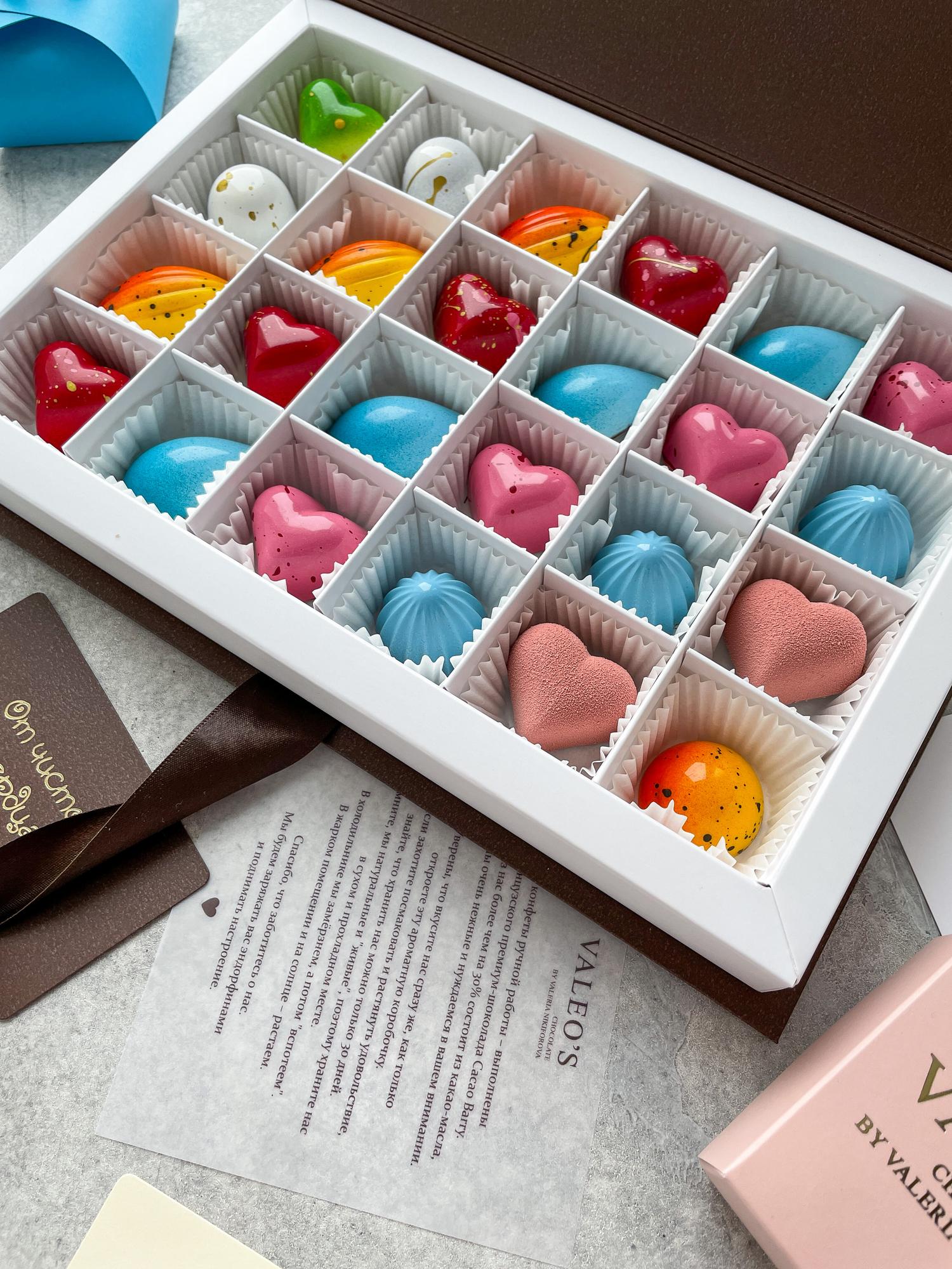 Подарочный набор-книжка 24 конфеты