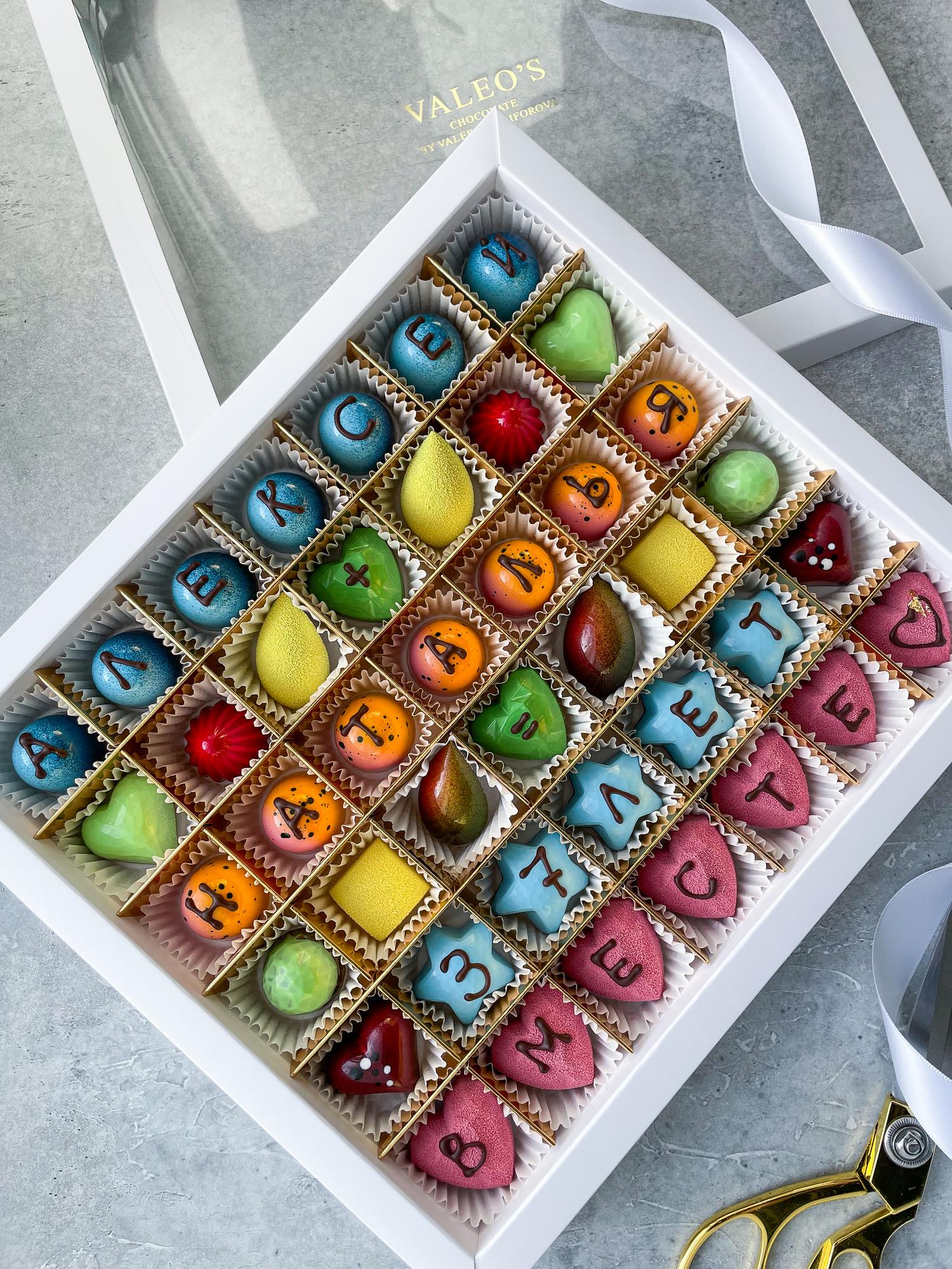 Подарочный набор с надписью 42 конфеты