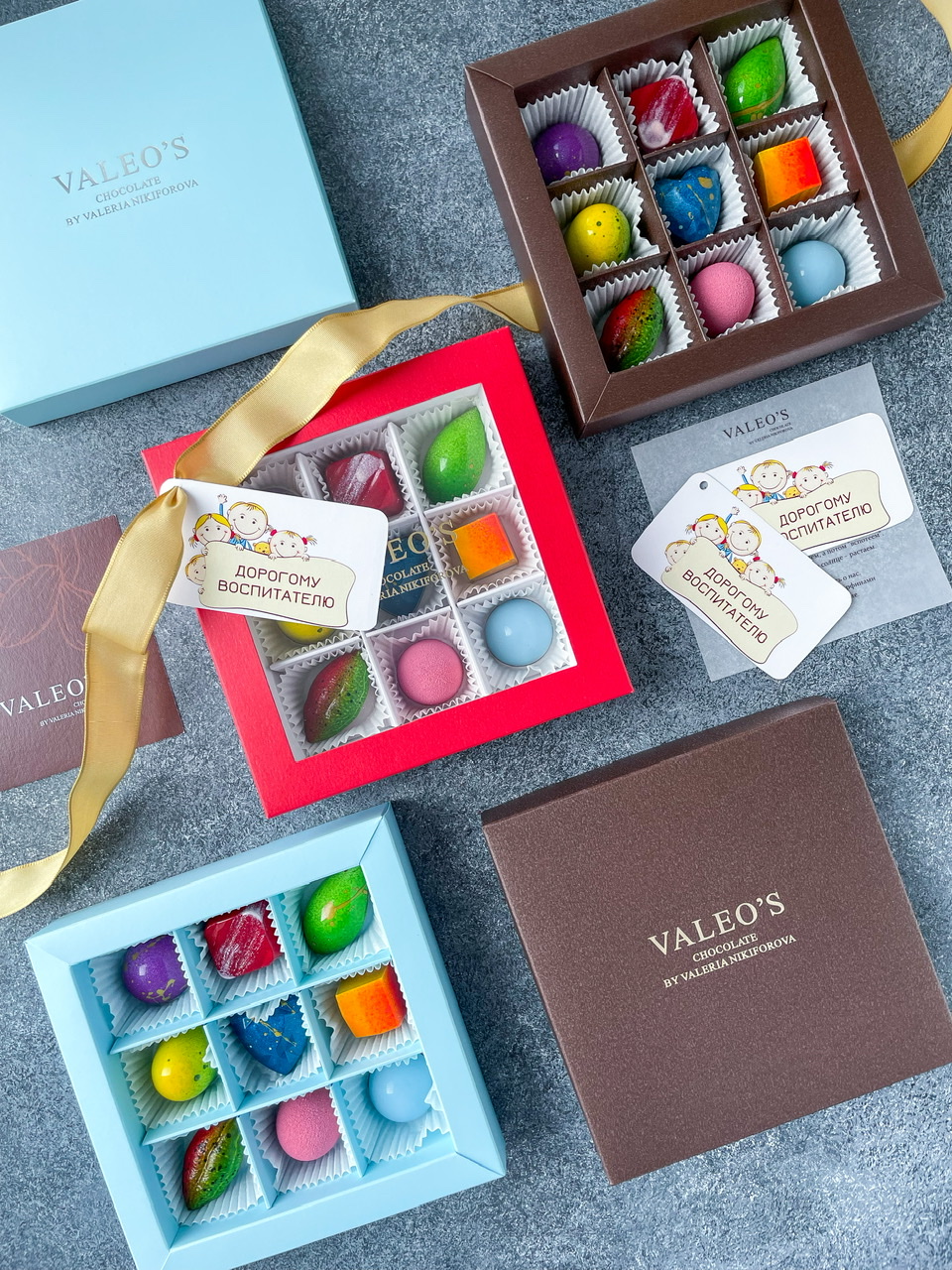 Подарочный набор «Воспитателю» 9 конфет
