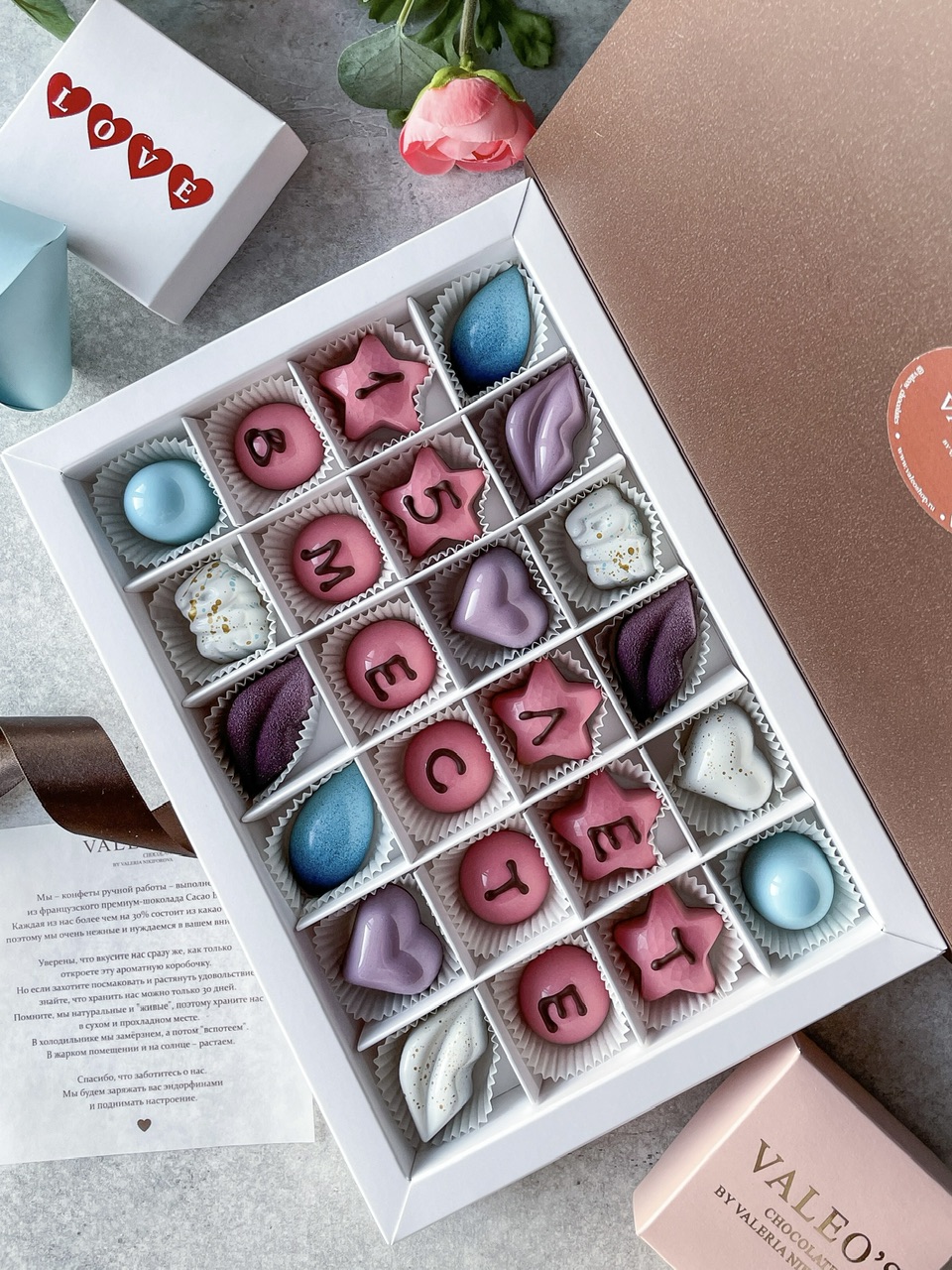 Подарочный набор-книжка с надписью 24 конфеты