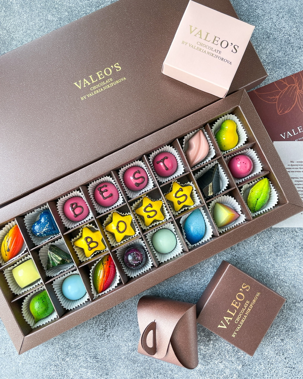 Подарочный набор с надписью 24 конфеты Valeo’s коричневый