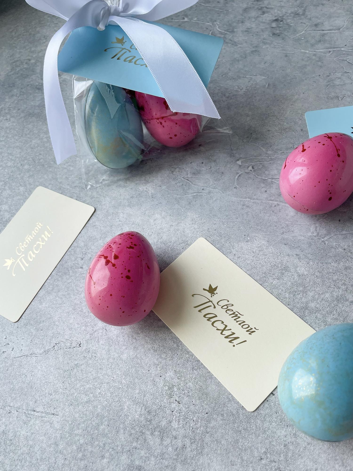 Шоколадное яйцо с драже