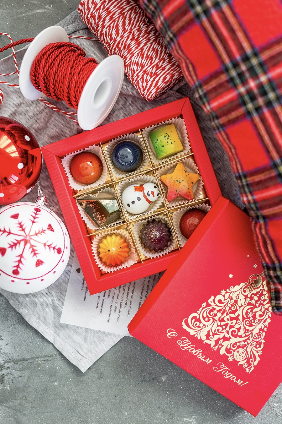 Новогодний подарок "Праздничный вечер" 9 конфет