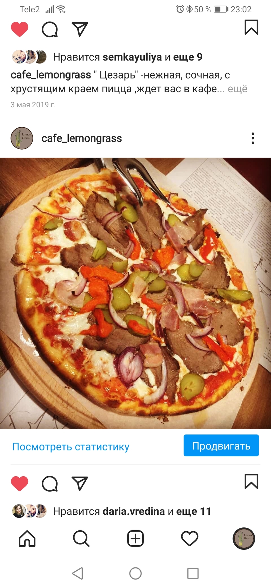 Пицца с ростбифом