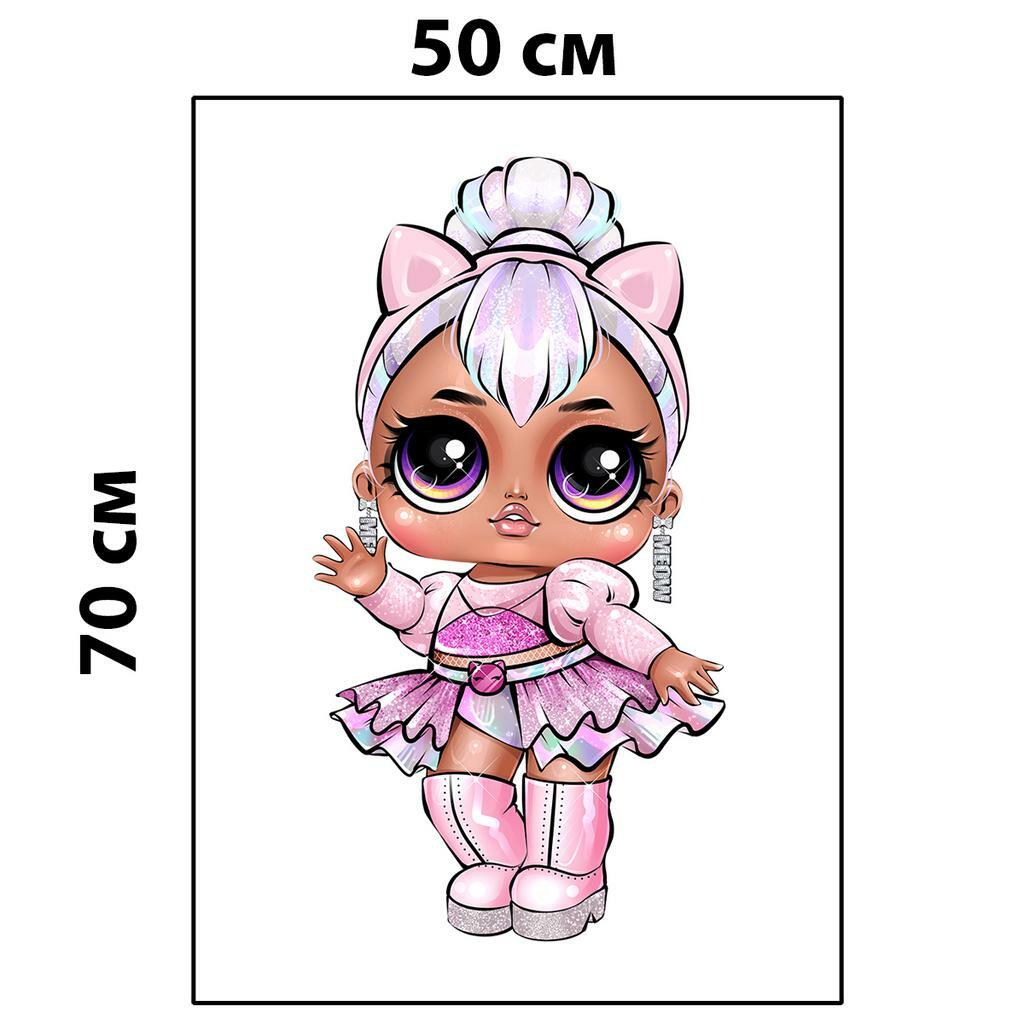 Плюшевая панель #20404 - 50х70см