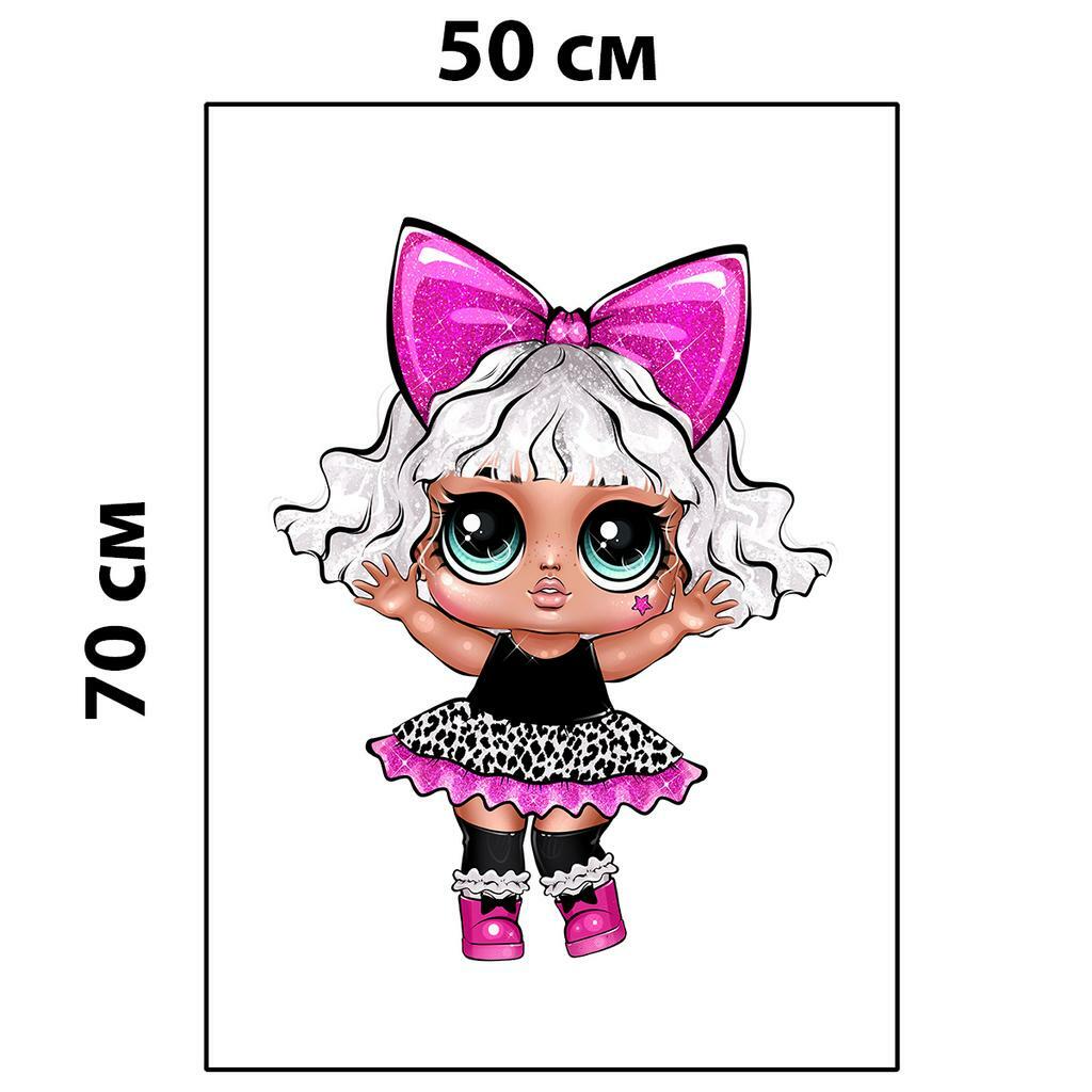 Плюшевая панель #20405 - 50х70см