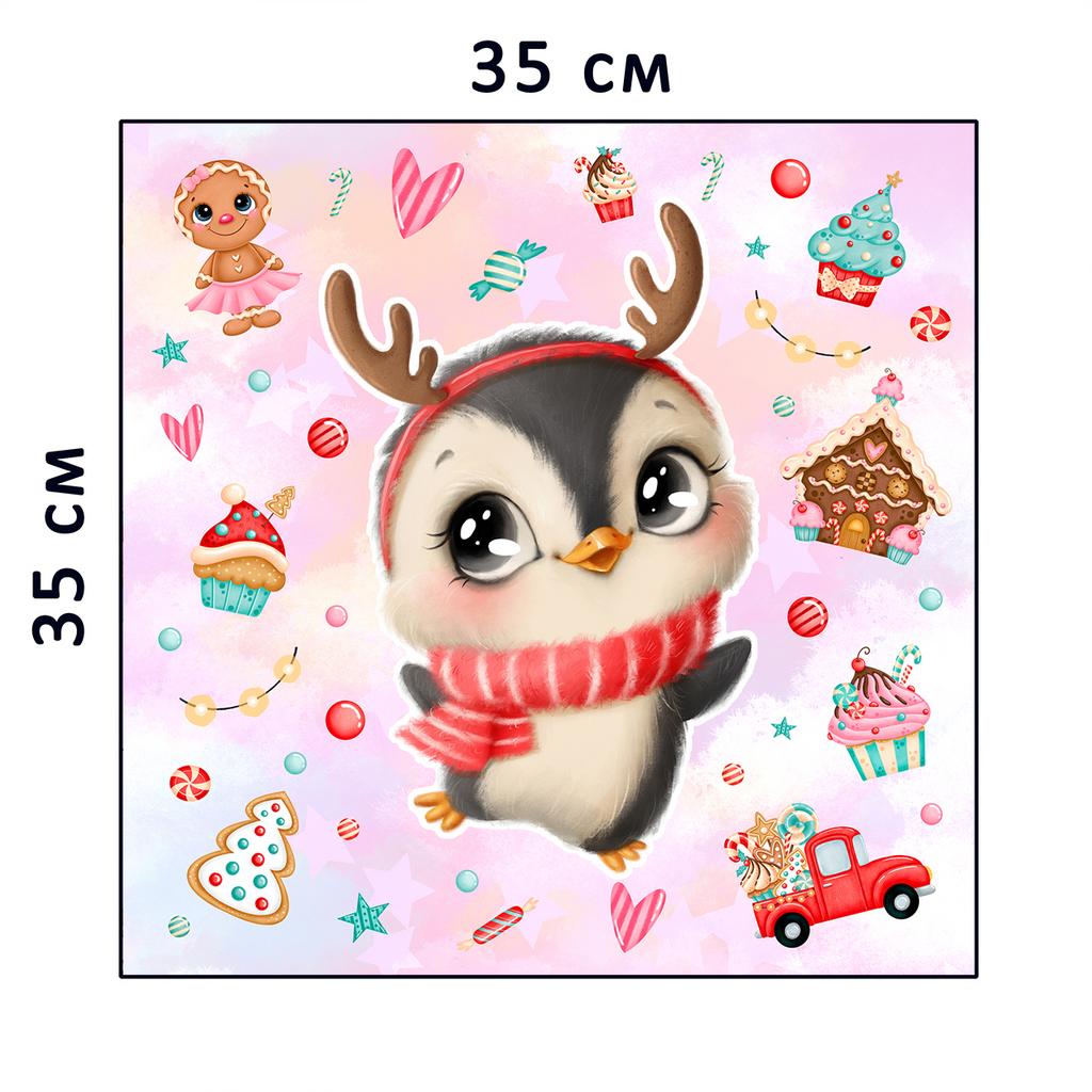 Плюшевая панель #30803 - 35х35см