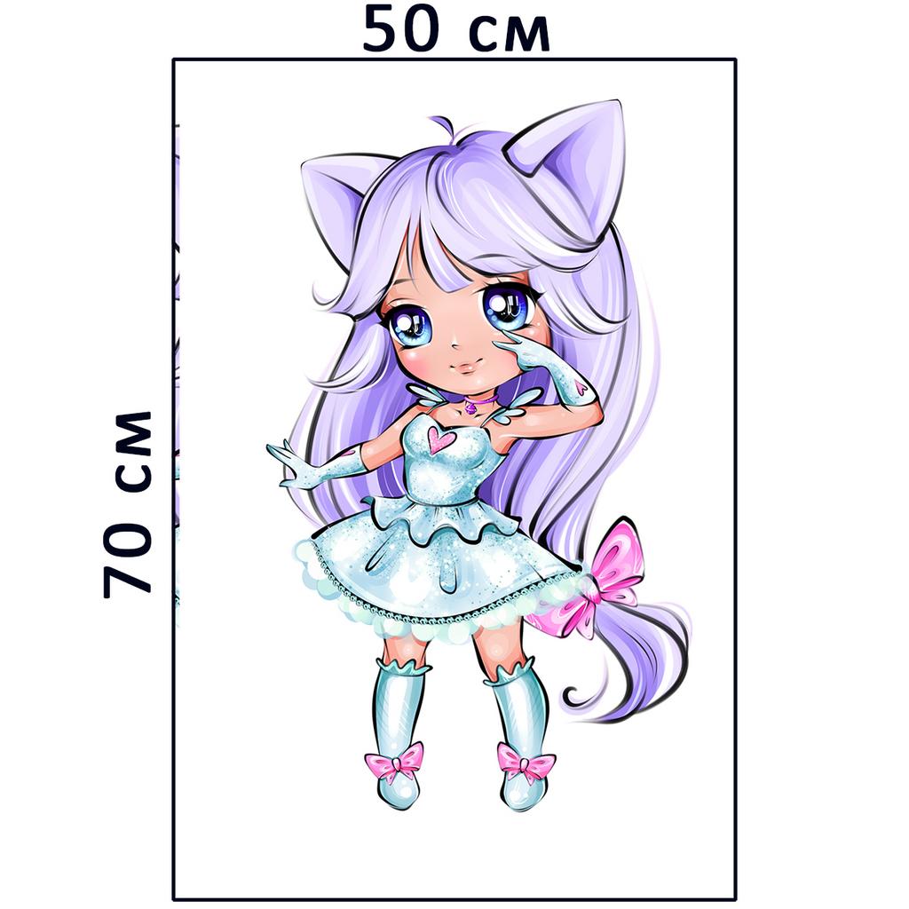 Плюшевая панель #30610 - 50х70см