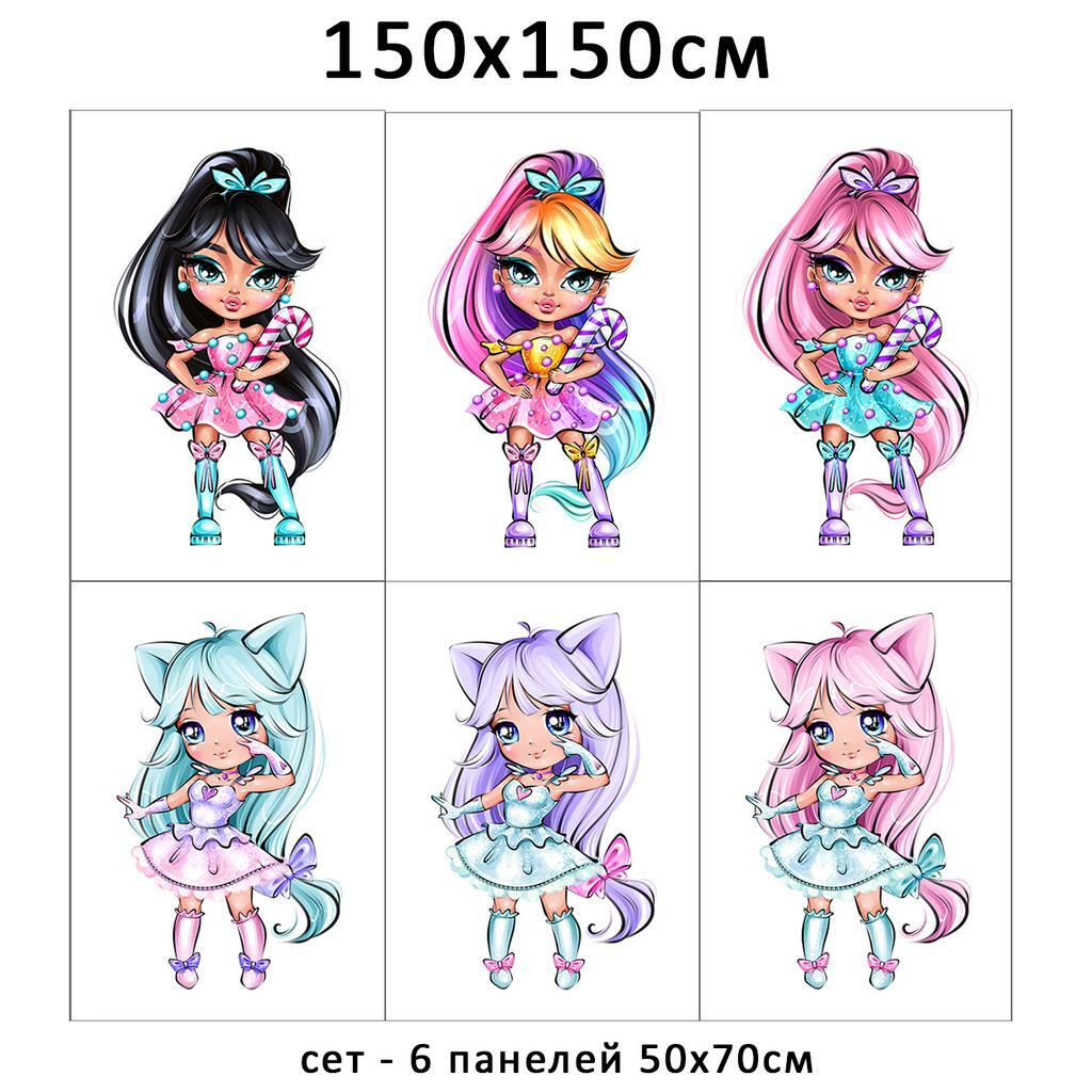 Плюшевая панель #30411 - 150х147см