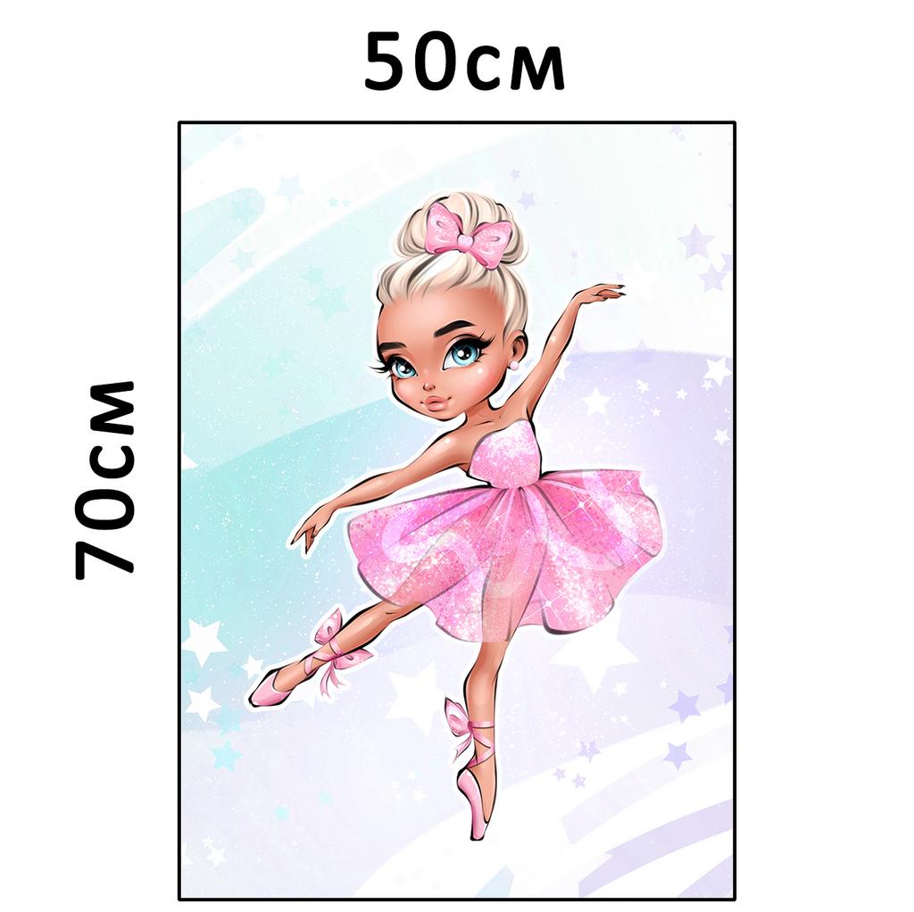 Плюшевая панель #31628 - 50х70см