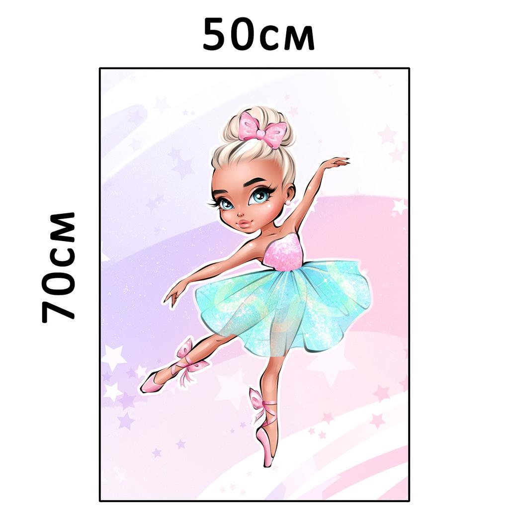 Плюшевая панель #31629 - 50х70см