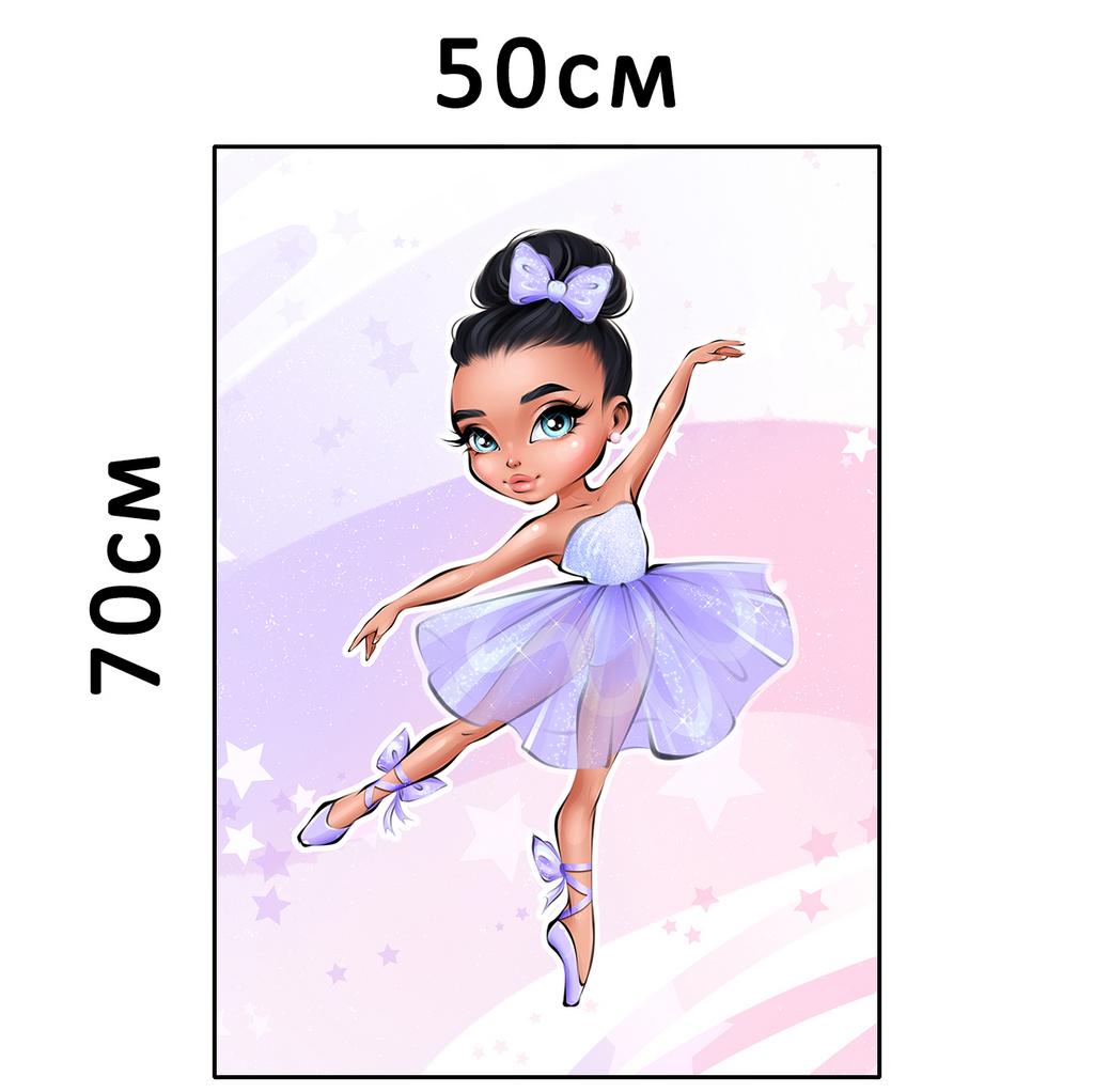 Плюшевая панель #31631 - 50х70см