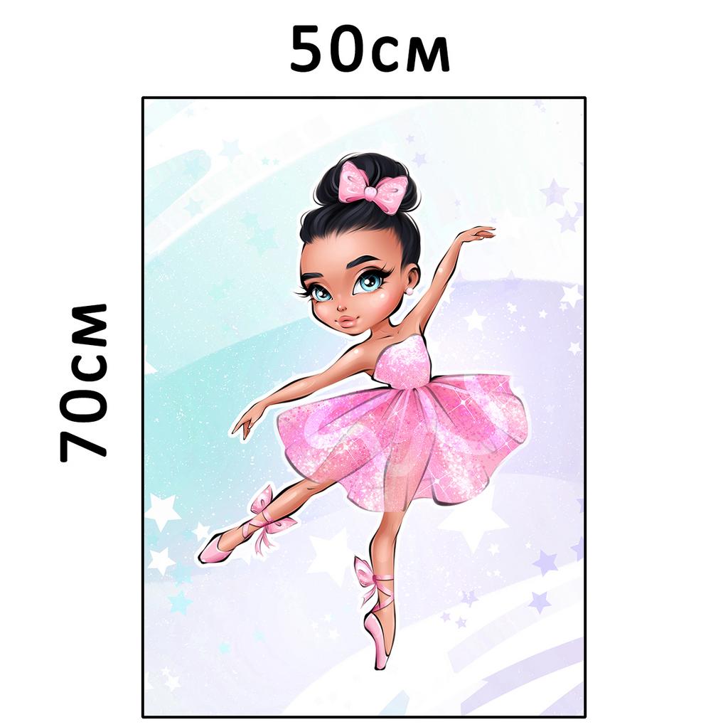 Плюшевая панель #31632 - 50х70см