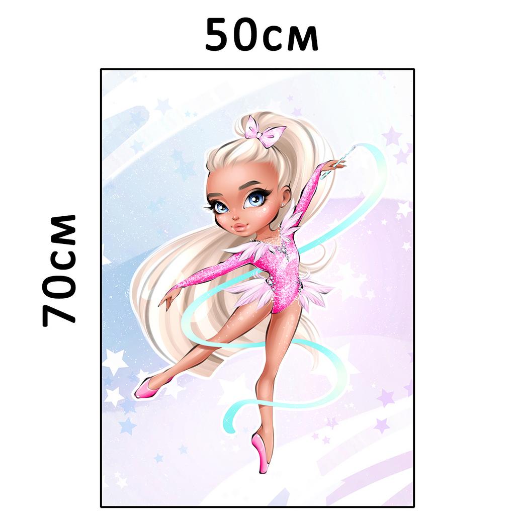 Плюшевая панель #31635 - 50х70см