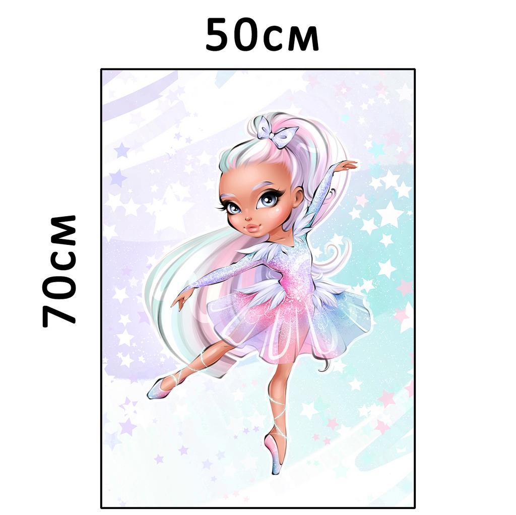 Плюшевая панель #31638 - 50х70см