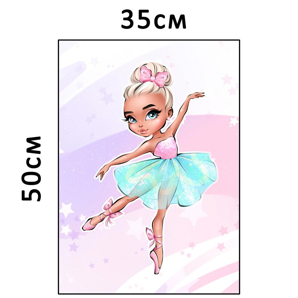 Плюшевая панель #31529 - 35х50см