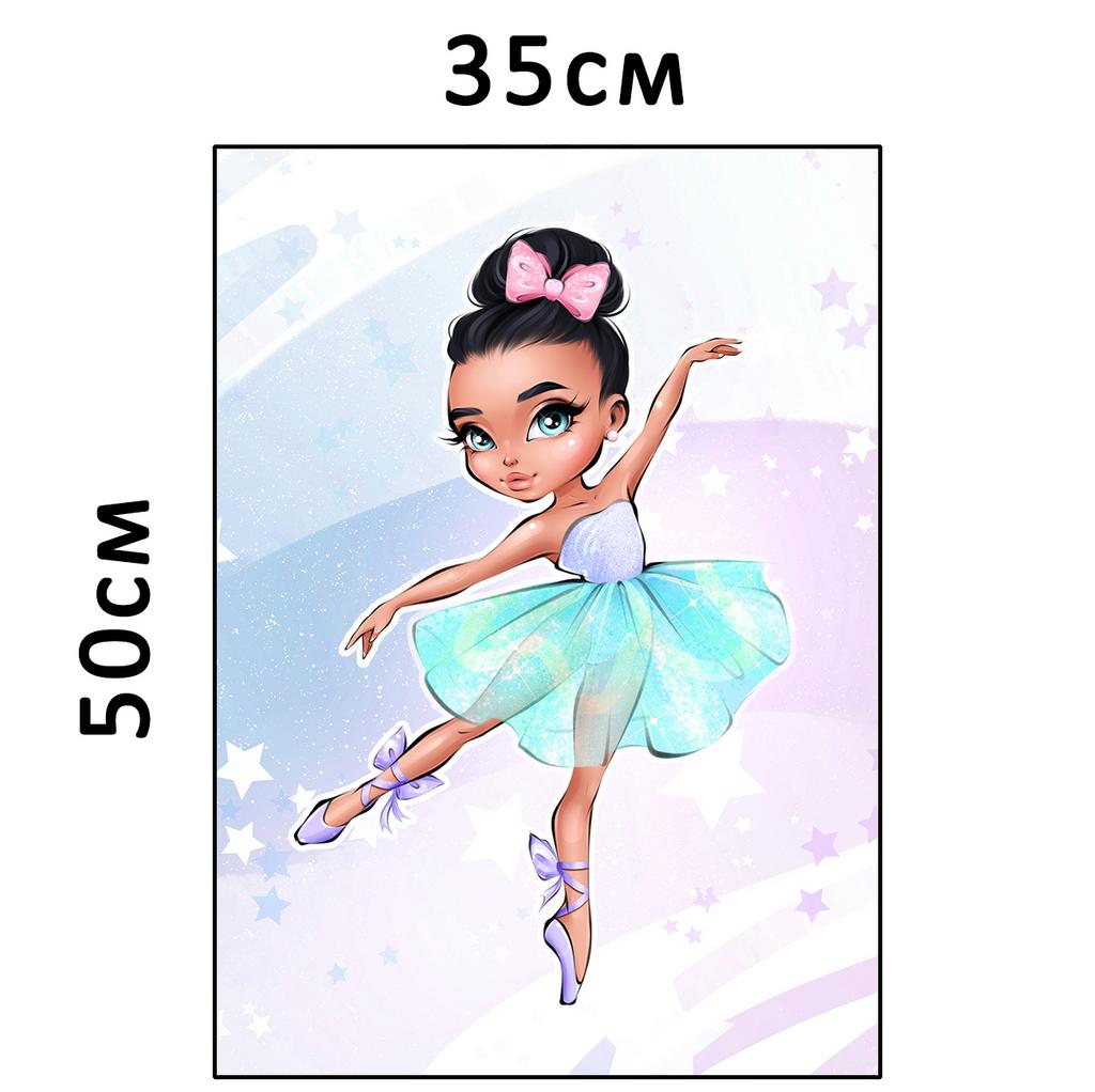 Плюшевая панель #31530 - 35х50см