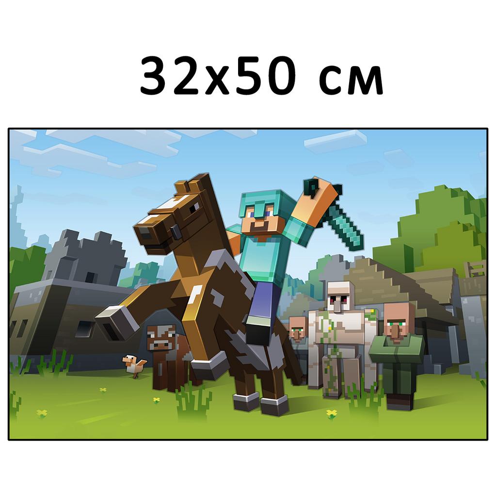 Плюшевая панель #31312 - 32х50см