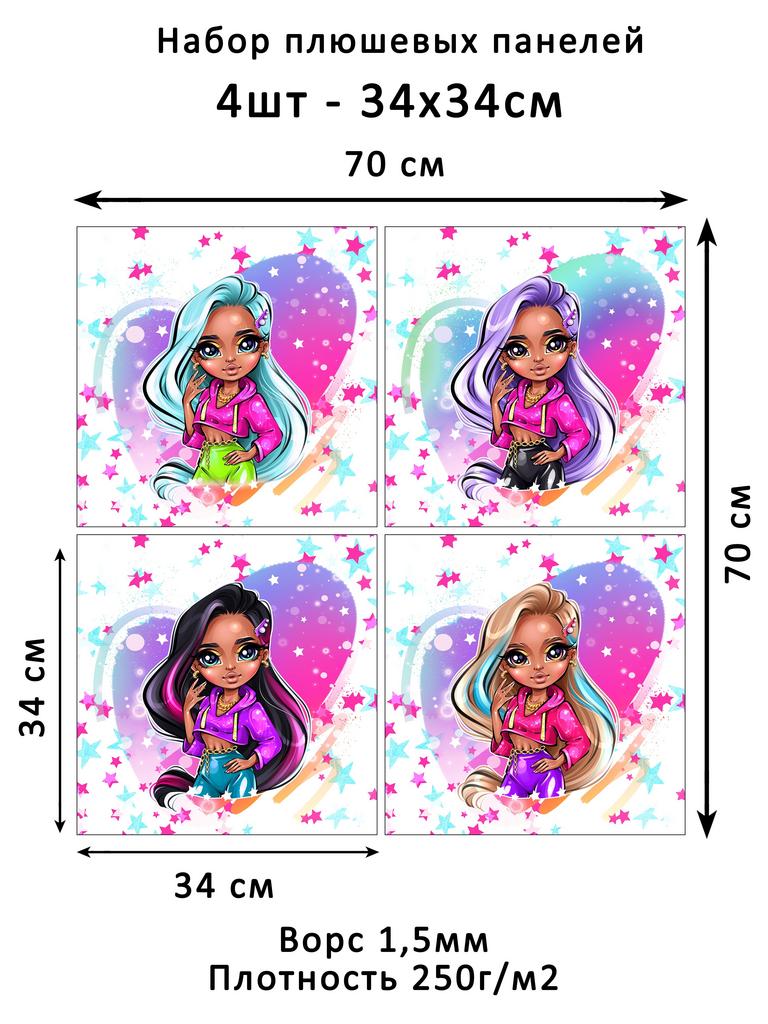 Плюшевая панель #22149 - 72х72см