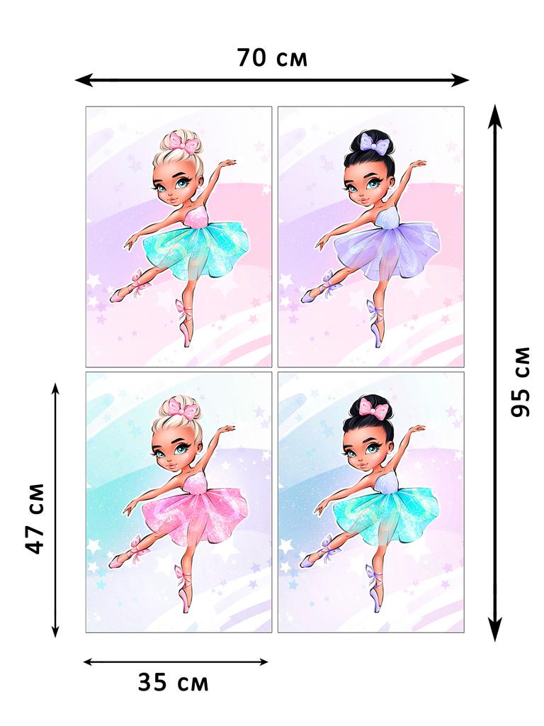 Плюшевая панель #22157 - 70х95см