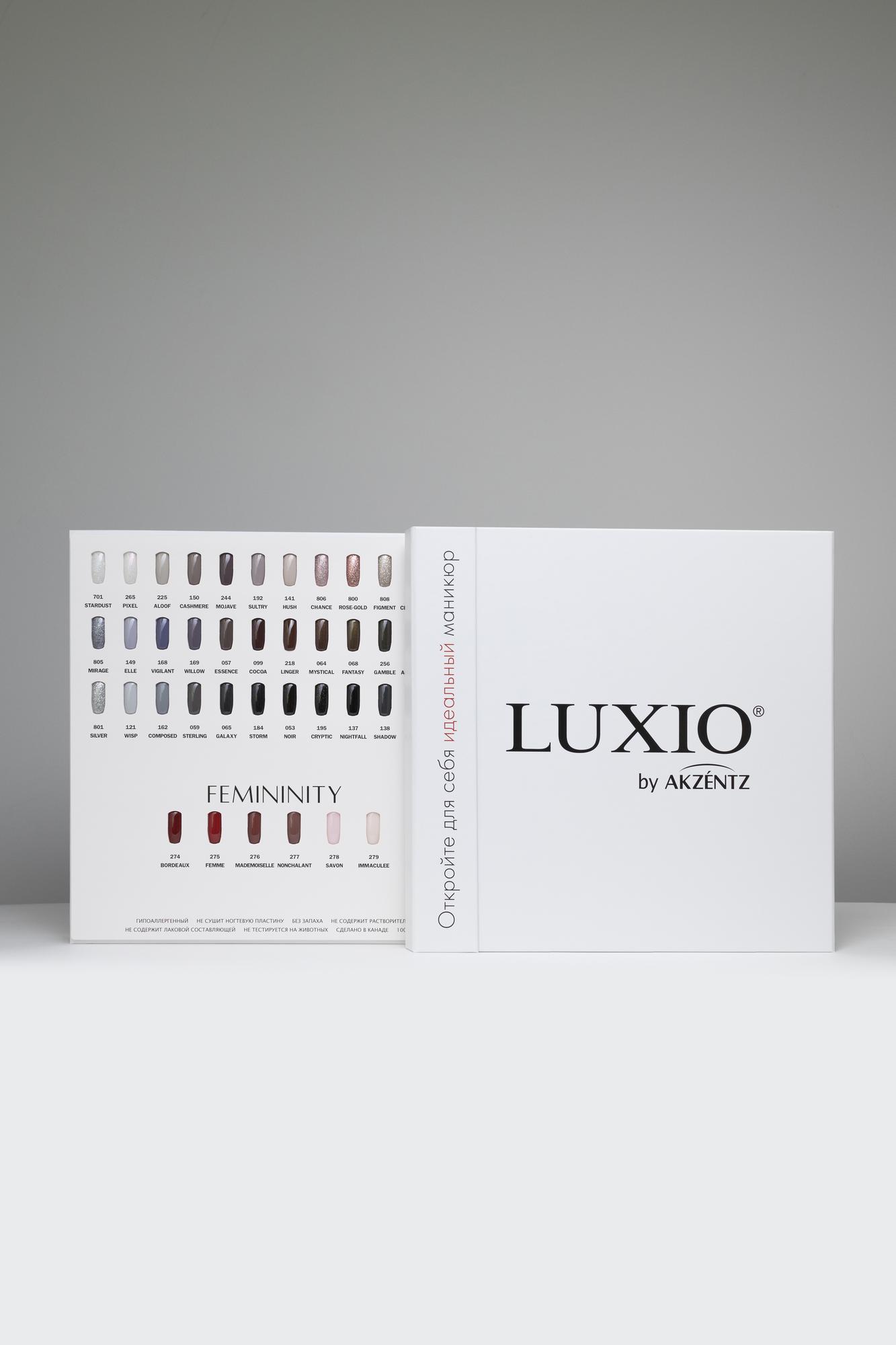 Книга – палитра LUXIO 240 оттенков