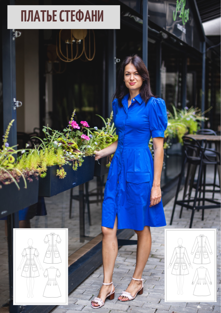 Платье Стефани