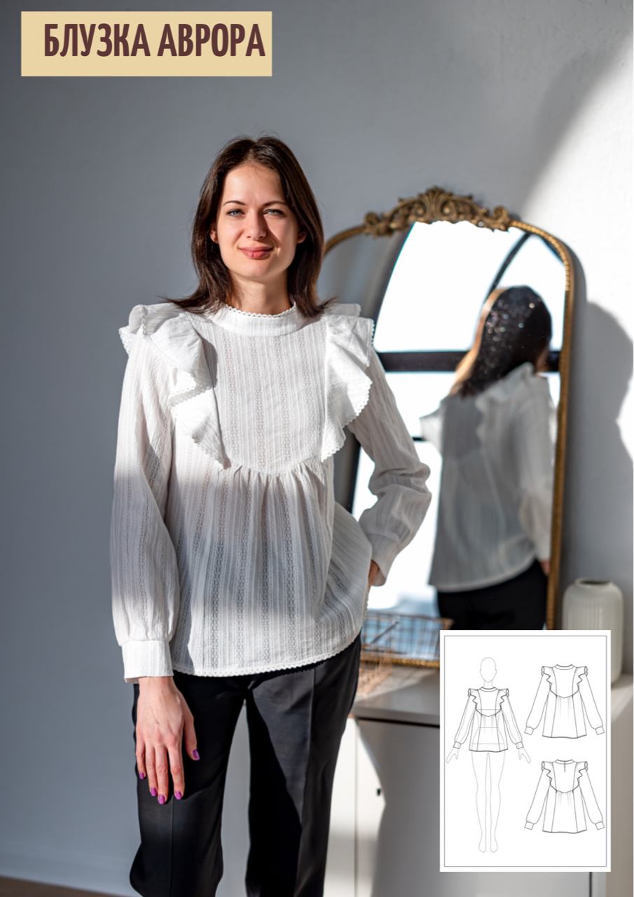 Блузка Аврора