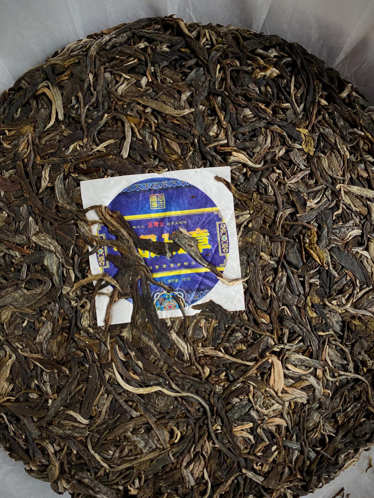 Шэн Пуэр из Бан Чжан / 2022 год