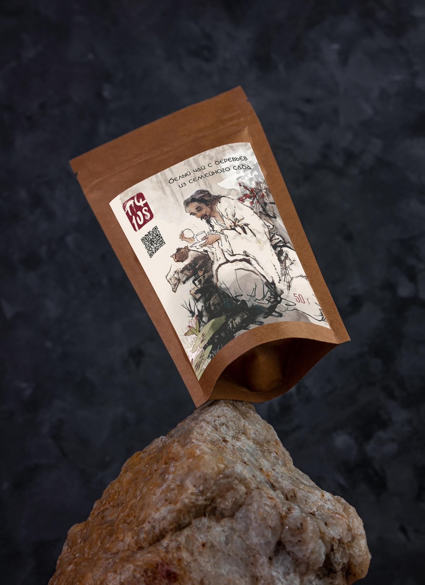 Белый чай с деревьев из семейного сада