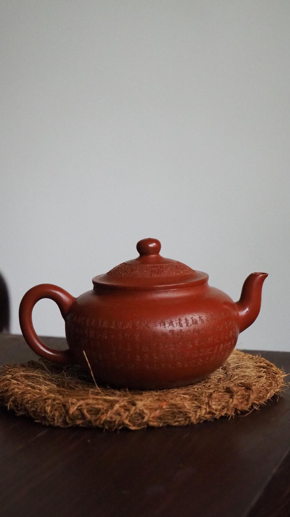 Исинский чайник "Хpанитeль кипяткa"