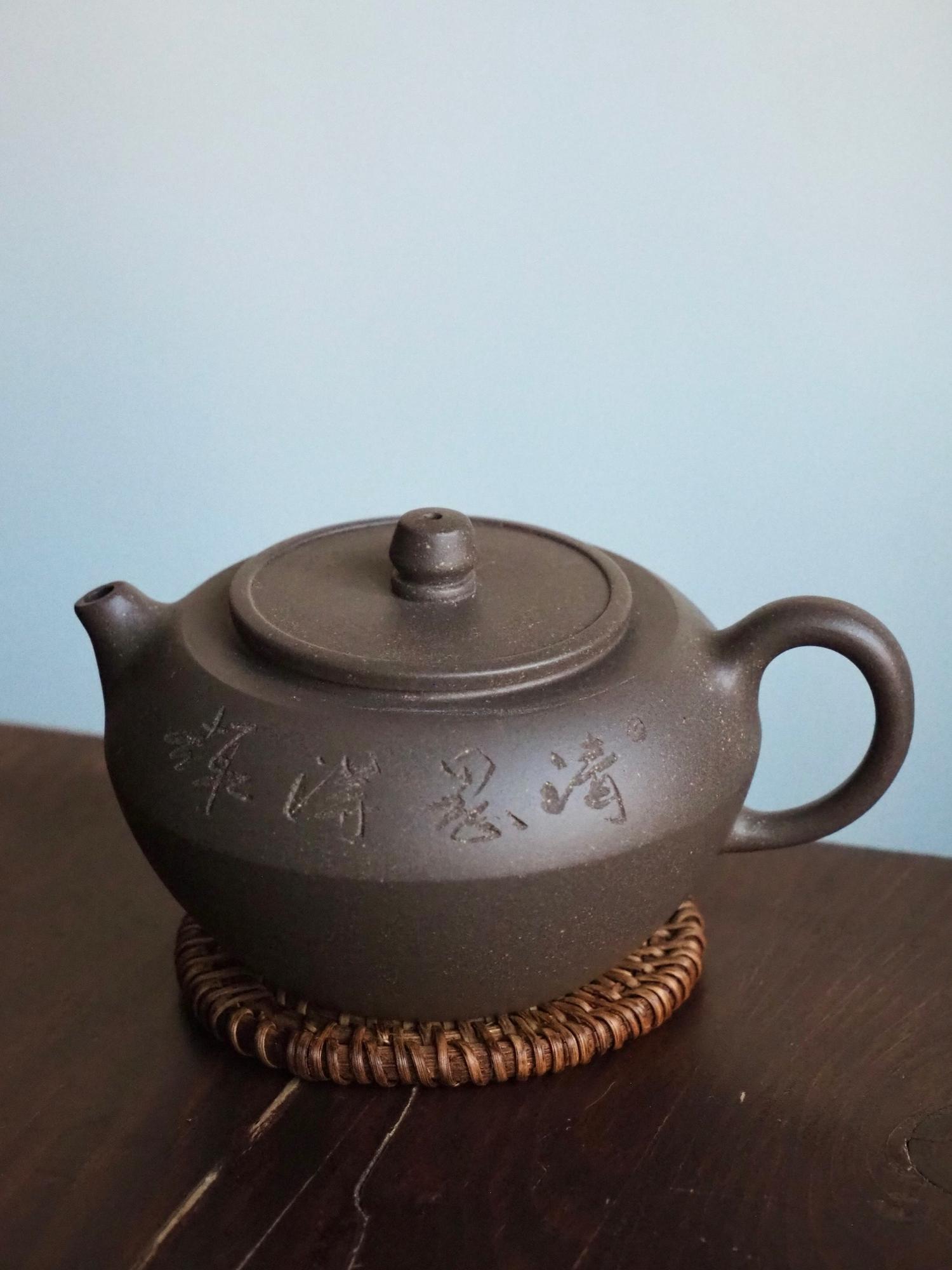 Исинский чайник