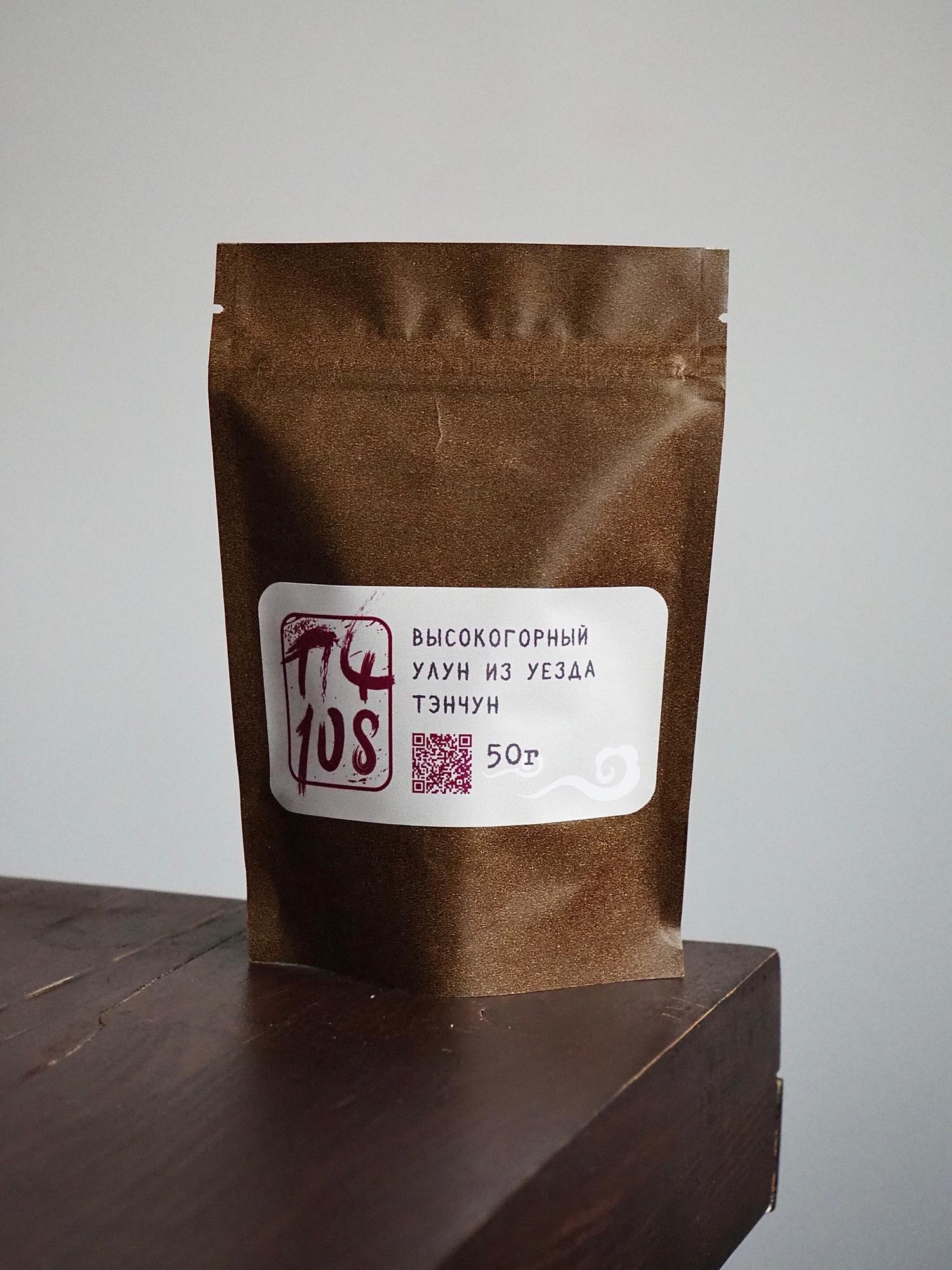 Высокогорный улун из уезда Тэнчун (ПЧ108)