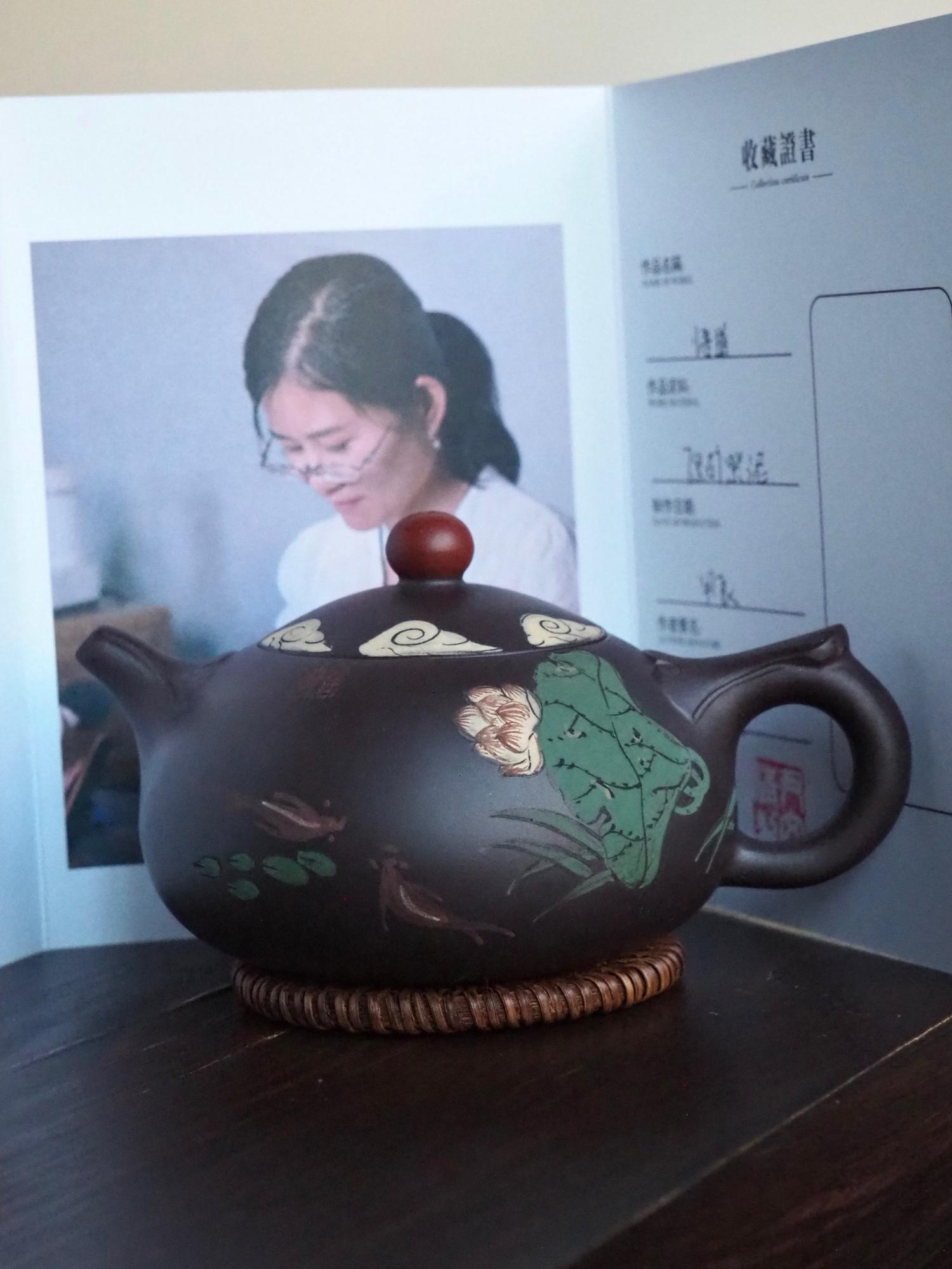 Исинский чайник