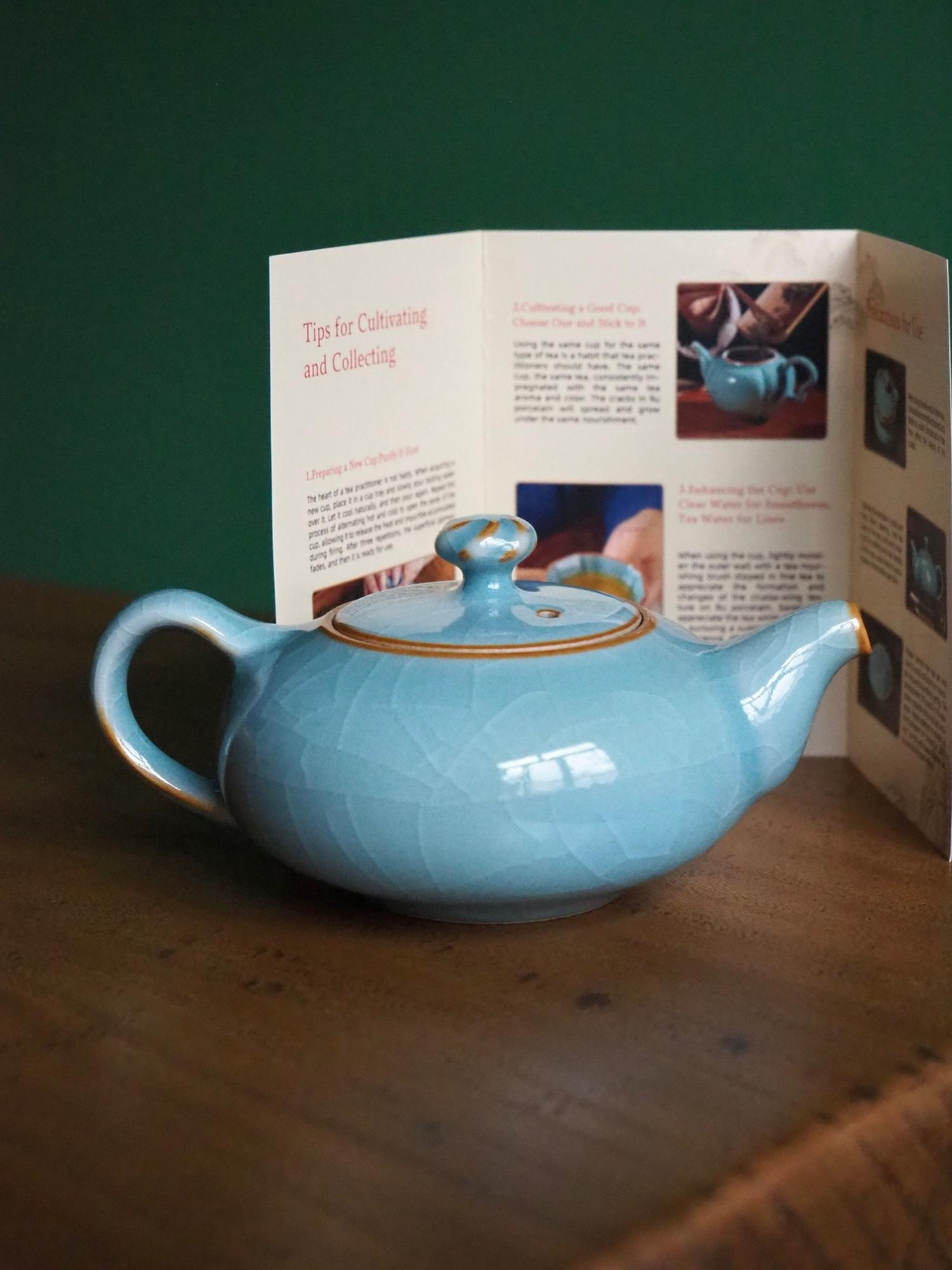 Чайник "Жу Яо"