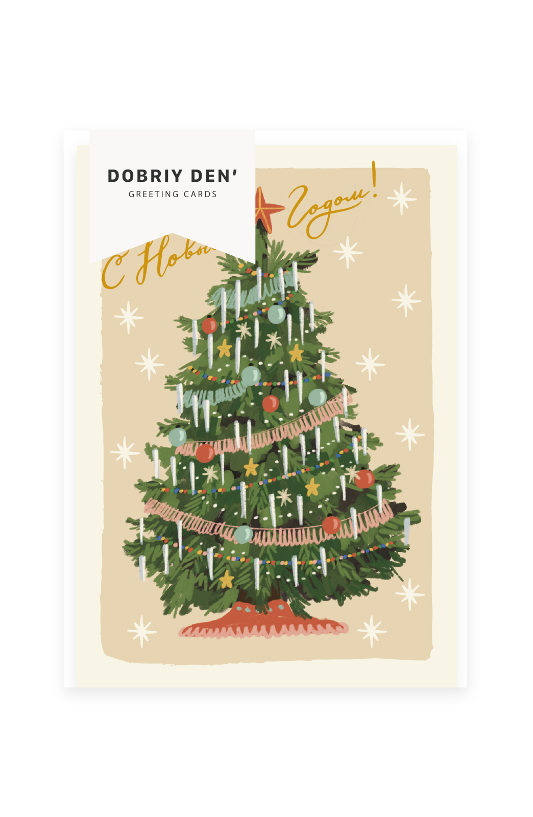 Новогодняя ёлочка