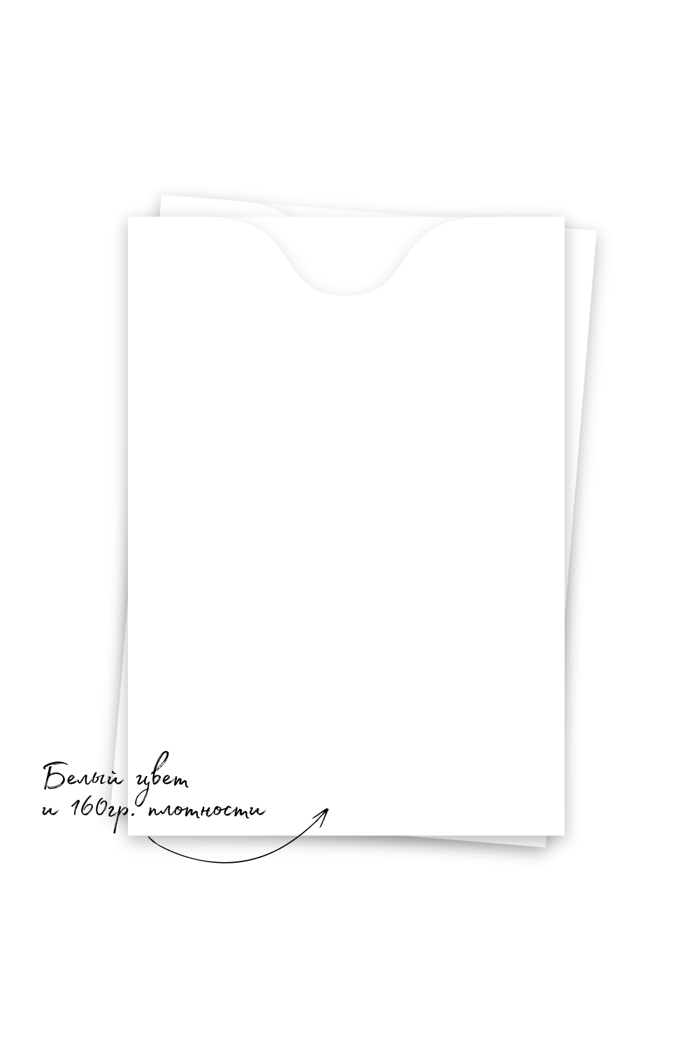 Белый вертикальный конверт