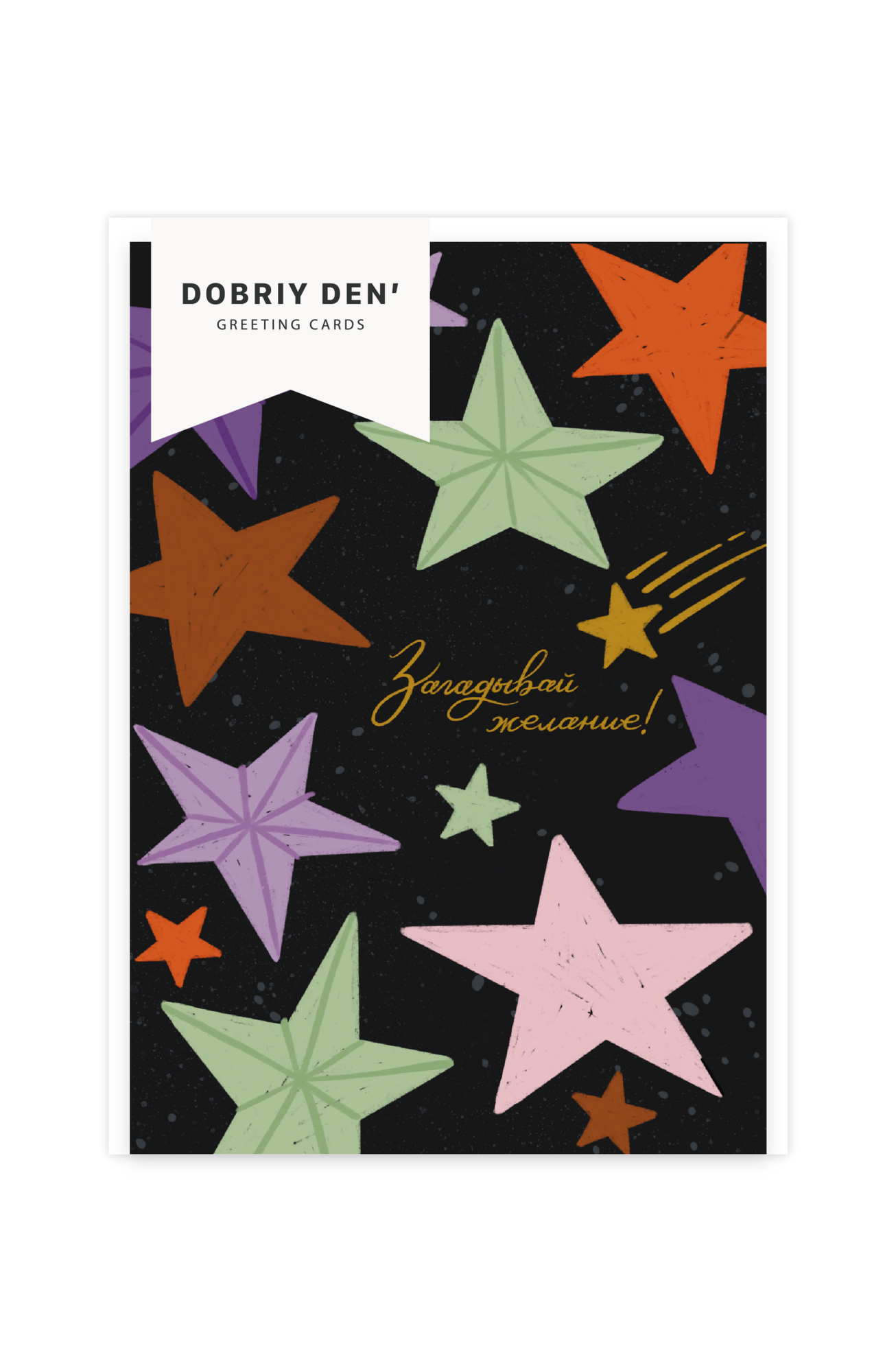 Звёздное небо