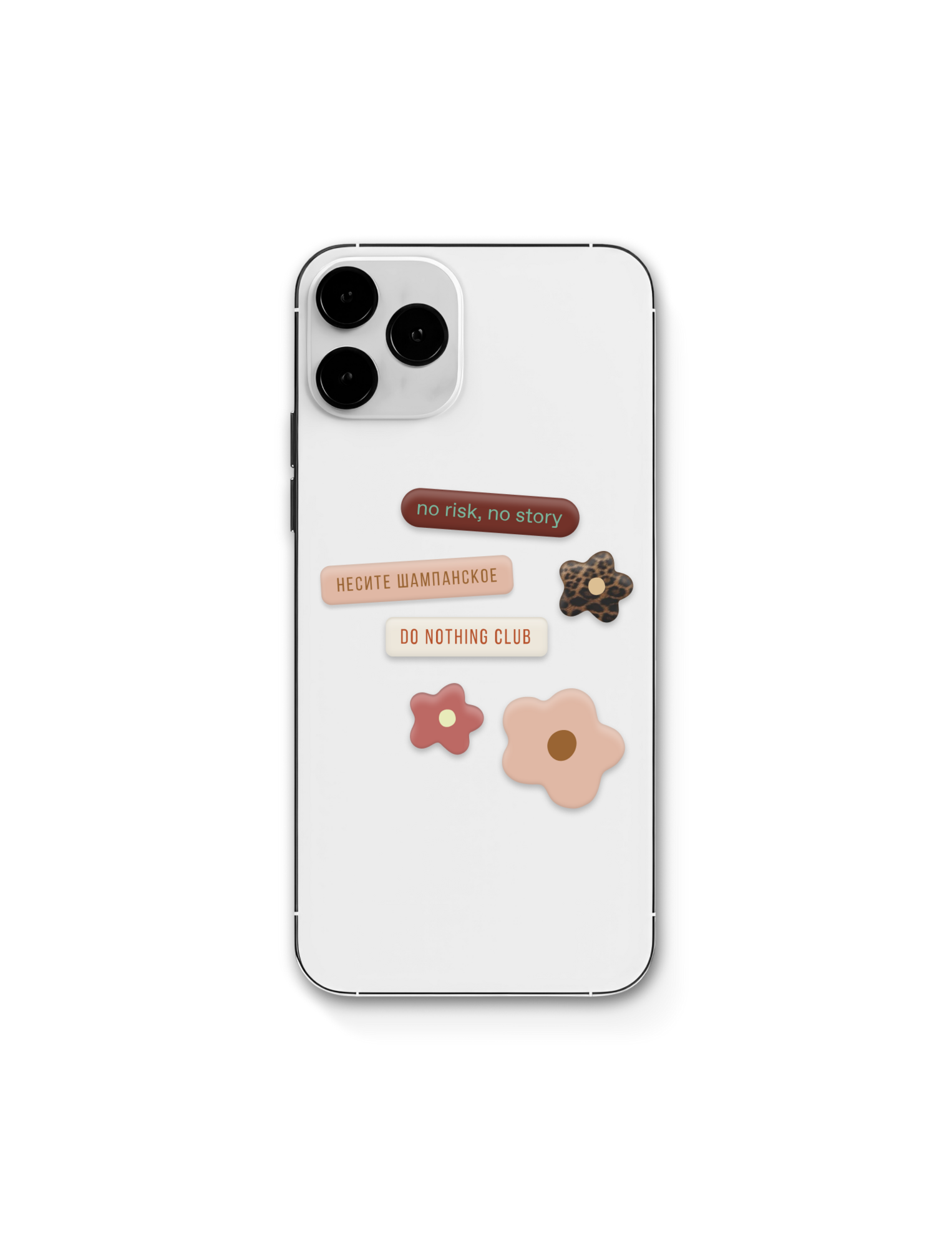 Несите шампанское!