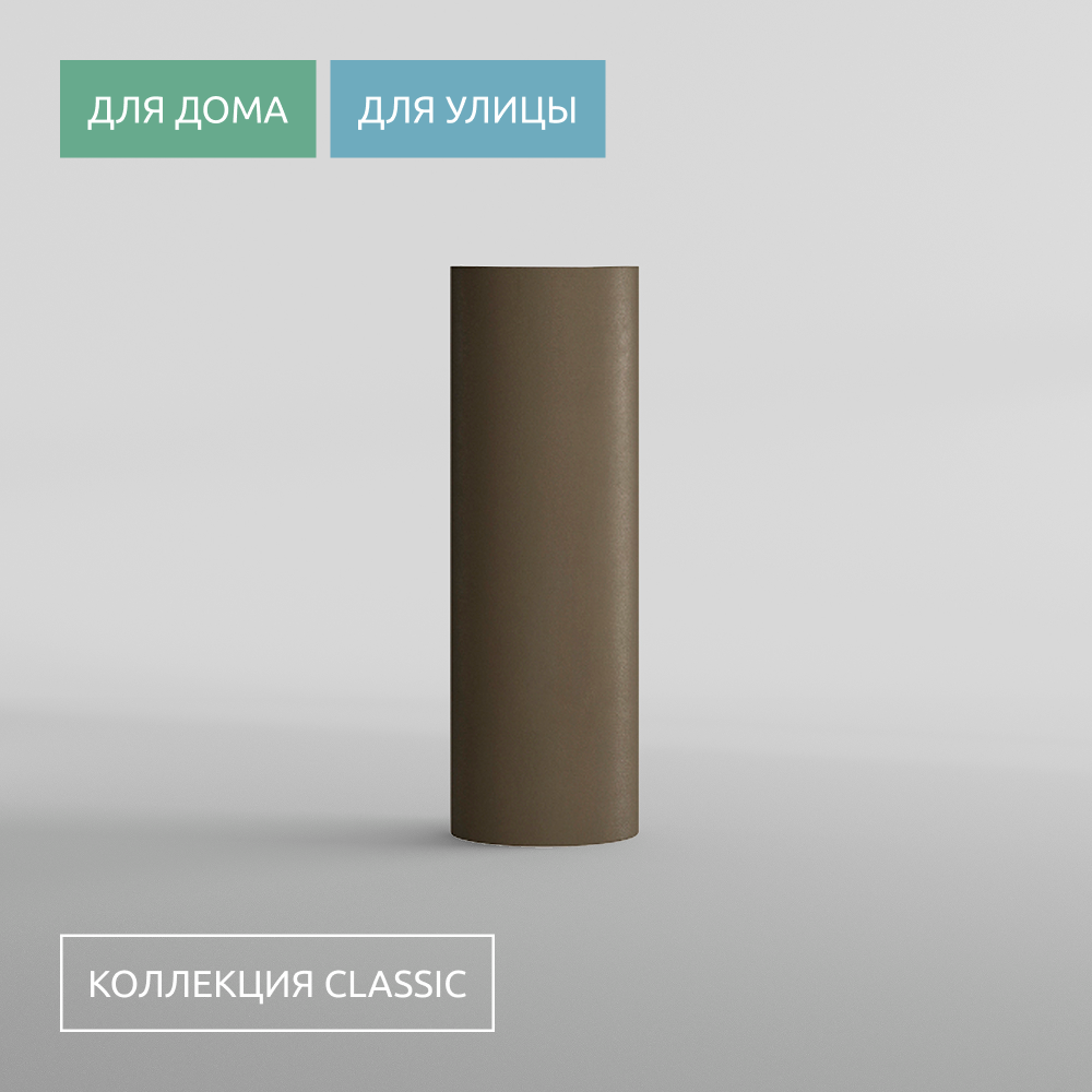 КАШПО CYLINDER D30 H90 OLIVE