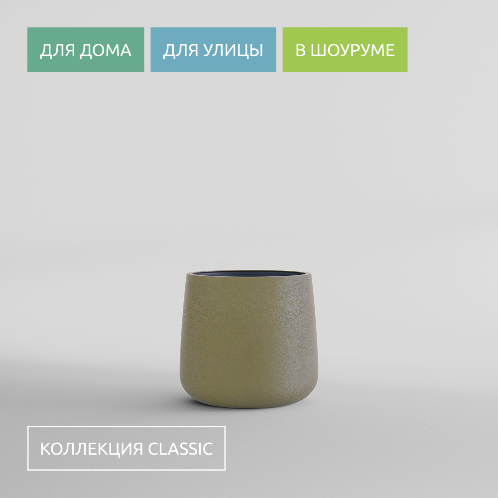 КАШПО CONE D32 H36 HACKS