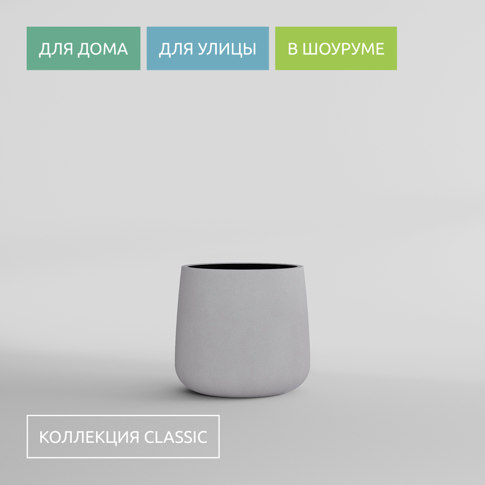 КАШПО CONE D32 H36 SHALE