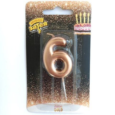 Свеча -цифра "6" Розовое золото 4,5см/V