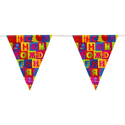 Гирлянда-вымп С ДР Мозаика 360см/G