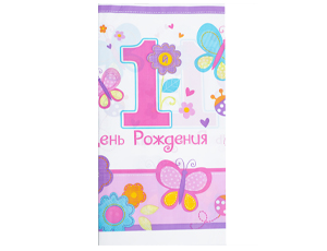Скатерть п/э 1-й ДР Девочка 1,4х2,4м/А