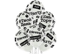 Шелкография кристалл 14" Хештеги -038